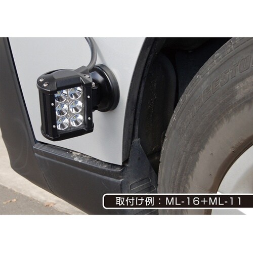 LEDワークライト用 マグネット台座