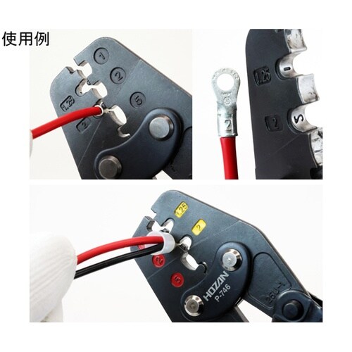 圧着工具 絶縁閉端子/裸圧着端子用 P−