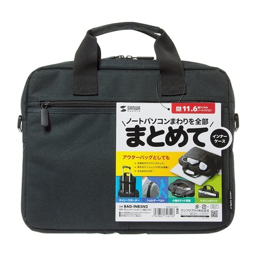 PCインナーバッグ(11.6型ワイド)