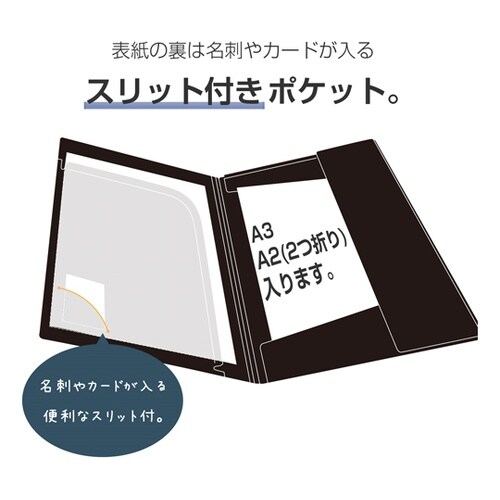 アルタート スリムバンドケース A3 A