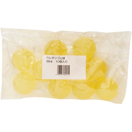 ウレタンゴム球 38ファイ 10個入
