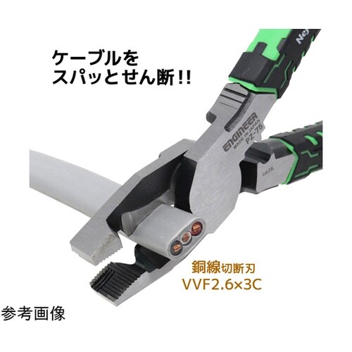 ネジザウルスVAX PZ−75P