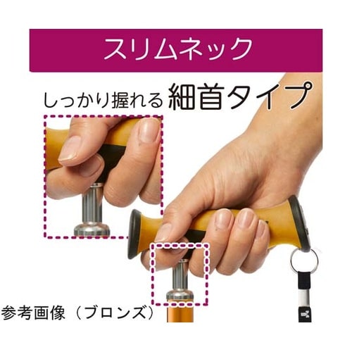 バンブーステッキ ブルー 104943