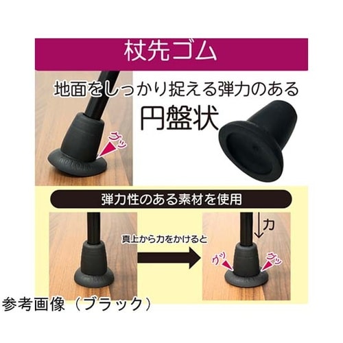 バンブーステッキ ブルー 104943