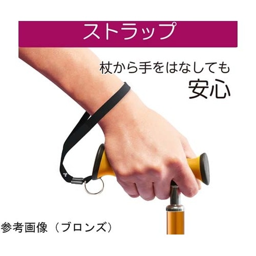 バンブーステッキ ブルー 104943