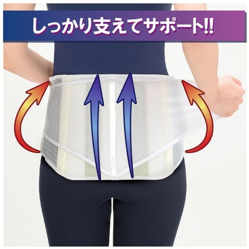 034245 ヤイック LL