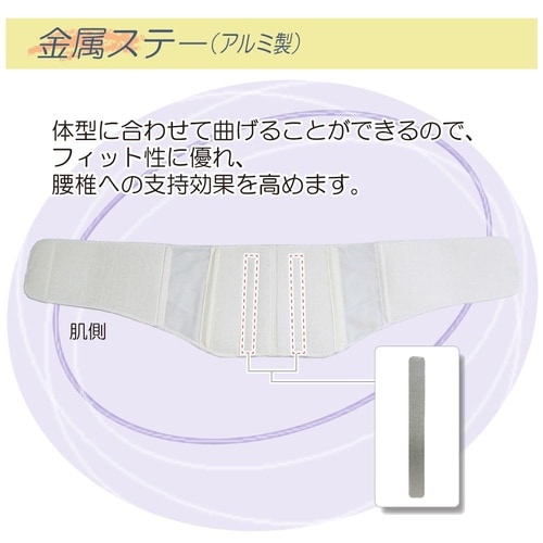 034245 ヤイック LL