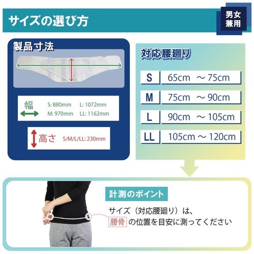 034245 ヤイック LL