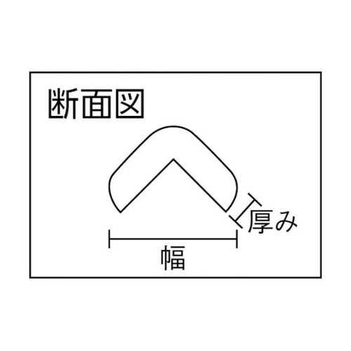 TAC101 安心クッションL字型大