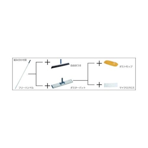 FHA フリーハンドル アルミ柄