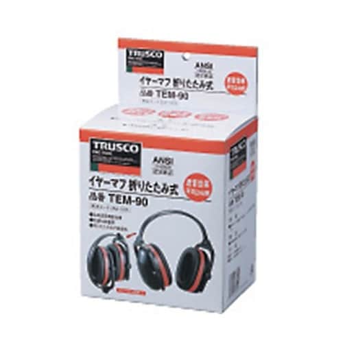 TEM90 イヤーマフ 折りたたみ式