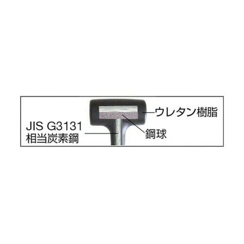 ATUS05 ショックレスハンマー