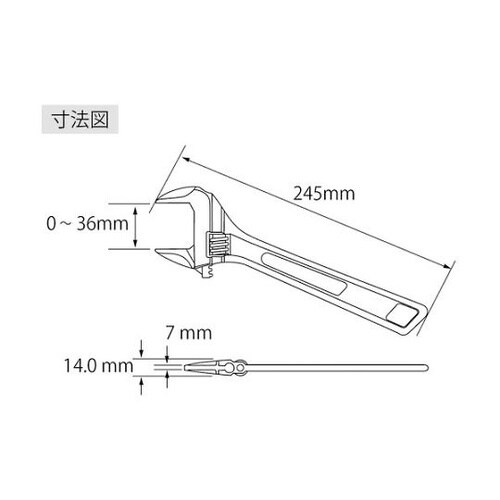 UM36 ハイブリッドモンキレンチ