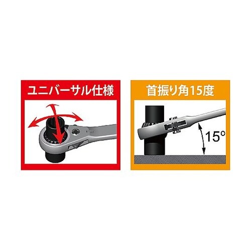 TUW−121 1ユニバーサルギアレンチ