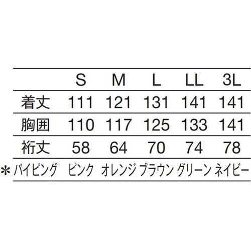 289−98 M患者衣ガウン式