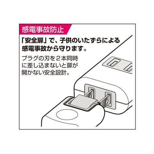 WBT−4030SBN(W) タップ 白