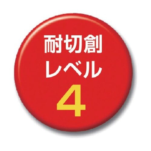 耐熱・耐切創手袋 アクティブアーマー 4