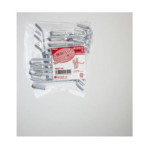 ネットフック クローム 10個入り NH