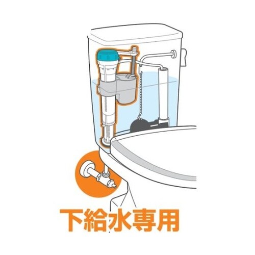トイレ用 万能立形ロータンクボールタップ