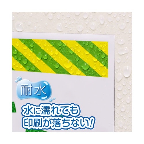 マグネットシート ぴたえもんレーザー屋外