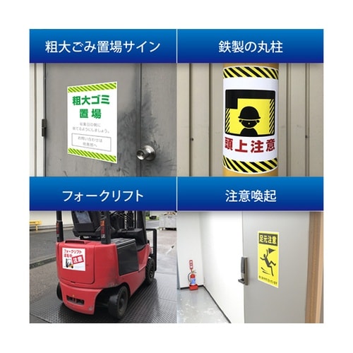 マグネットシート ぴたえもんレーザー屋外