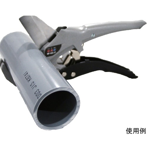 MP−48G−JP 塩ビカッター 本体