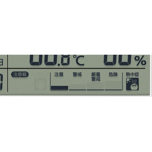 シチズン 温湿度付き電波卓上クロック 8