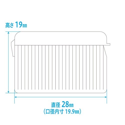【キンシ製投薬瓶用】ワンタッチキャップ丈