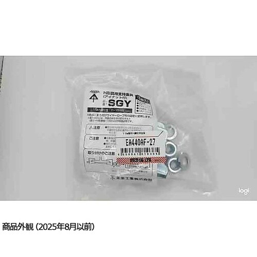 7−15m 厚用 H鋼支持金具 EA44