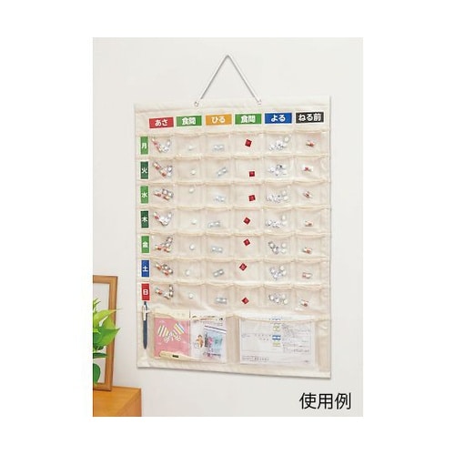 IF−3013 お薬カレンダー320g