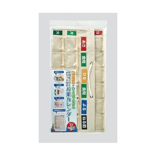 IF−3013 お薬カレンダー320g