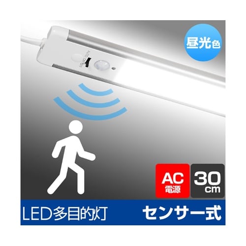 LED多目的灯 明暗人感 550Lm A