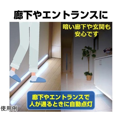 LED多目的灯 明暗人感 550Lm A