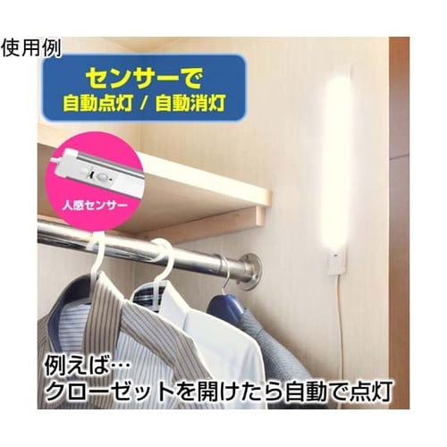 LED多目的灯 明暗人感 500Lm A