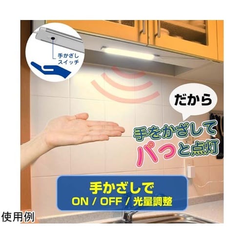 LED多目的灯 非接触 500Lm AL