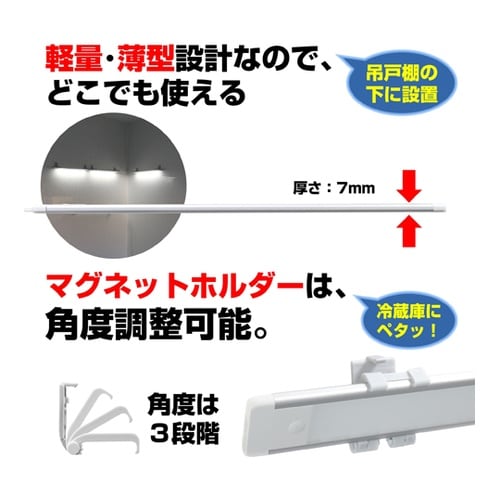 LED多目的灯 非接触 500Lm AL