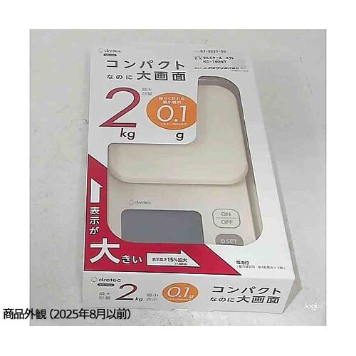 デジタルスケール エクレ 2kg(0.1