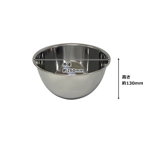 18−0ステンレス製 ステンレス深型ボウ