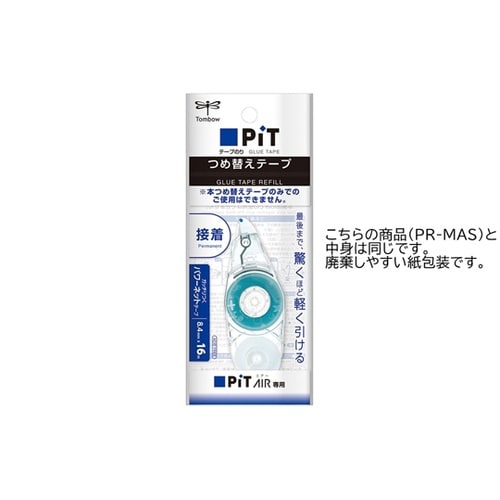 テープのりピットエアー詰め替えカートリッ
