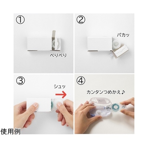 テープのりピットエアー詰め替えカートリッ