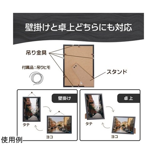 木製額 ピクスリアプラス A4 BK F