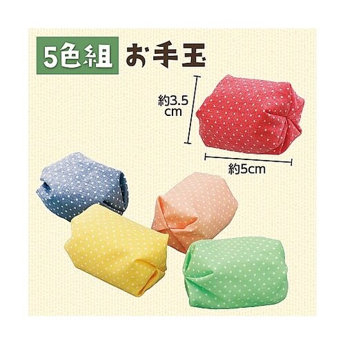 けん玉・なわとび・お手玉3点セット 21