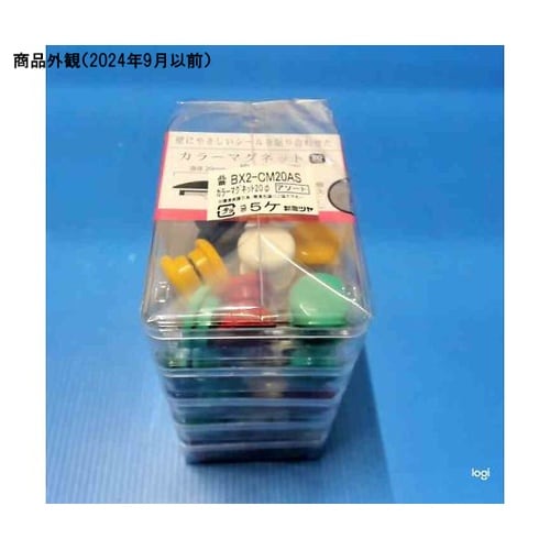 カラーマグネット20mm 色込 12個×