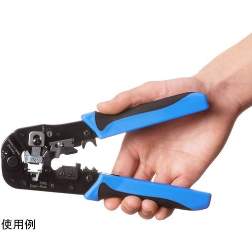 かしめ工具(RJ−45、貫通型) LAN