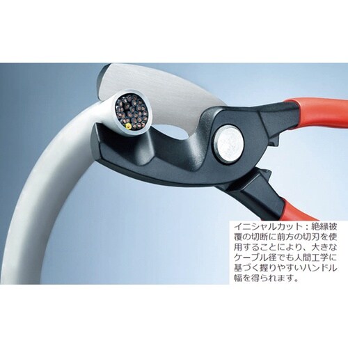 ケーブルカッター 200mm 9512−