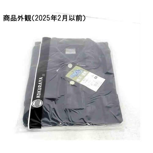 9007 DRY長袖ポロシャツ ネービー