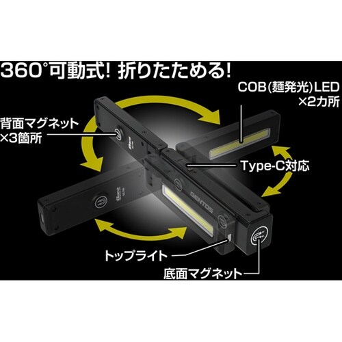 Ganz バータイプワークライト 600