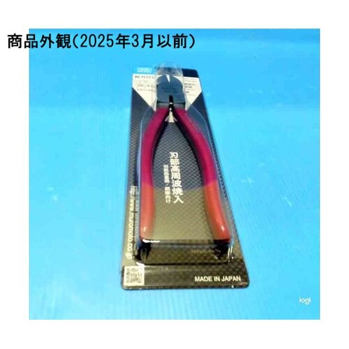 鋭刃付強力ニッパ 206S−200