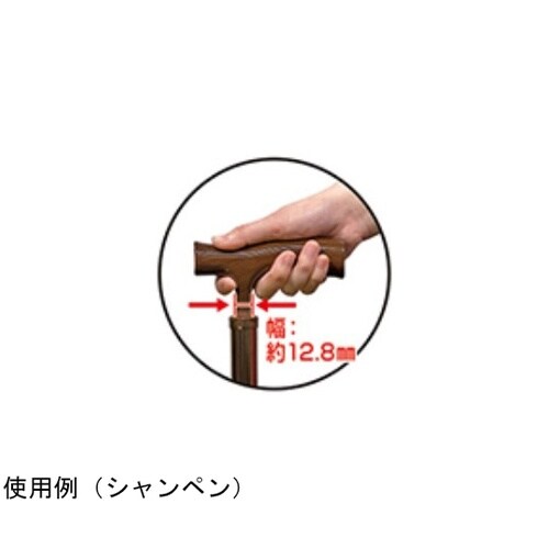 アルミ伸縮T字杖・ベーシック ブラック