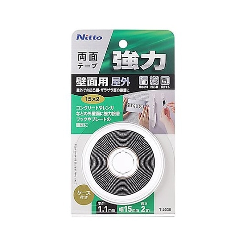 15mmx2.0m 強力両面テープ(屋外